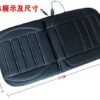 Heating Car Seat Cushion
