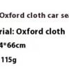 Car Seat Back Anti Kick And Rear Protection Wear Pad