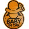 fe25b652-c4d4-45d3-8cc0-f7404a44bc2e.jpg Baby In Car Reflective Car Stickers